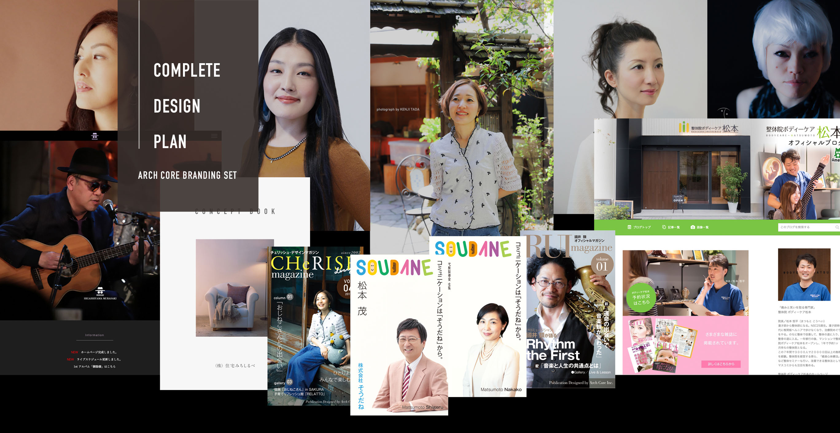 あなたが主役です。ブランディング名刺なら、自分刺へ